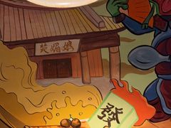 -楚媚娘炭火蛙锅(宽厚里店)