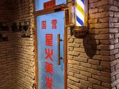 门面-和平菓局(王府井店)