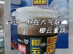 -瑞幸咖啡(厦门SM二期新生活广场店)