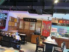 -清真·老门框爆肚涮肉·中华老字号(丰管路店)