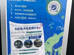 -五缘湾悦都汇购物中心