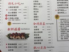 菜单-一哥澳门豆捞 · 十七年经典澳门火锅(四季天地店)