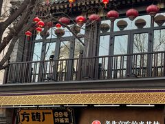 -北京前门大栅栏