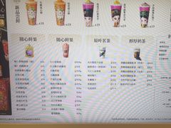 -LELECHA乐乐茶(王府井喜悦店)