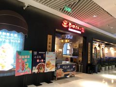 -苏州现代传媒广场商业
