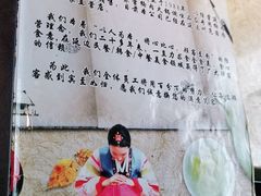 -英子补身汤(海兰路店)