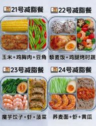 -Fundi张玉珊修身堂·indiba·BTL科技瘦身