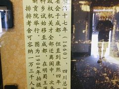 -清代四川贡院