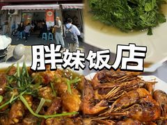 -天福苑(崇宁路店)