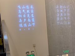 -川府宴语烤鱼川菜家常菜(梨园店)