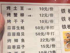 -四妹餐厅(玫瑰街店)