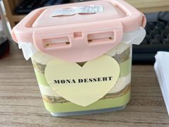 -La patisserie de Mona 茉娜的甜品(韩乐坊店)