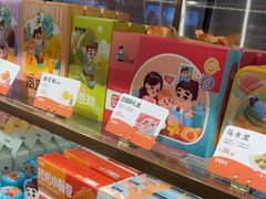 -爸爸糖吐司面包(悠唐购物中心店)