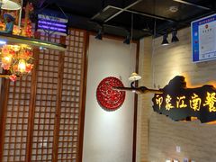 -印象江南(东栅店)