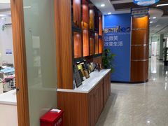 -茂菊口腔连锁(浦东南路店)