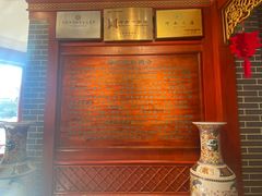 -邢家锅贴老店·非遗·开封菜(金明广场店)