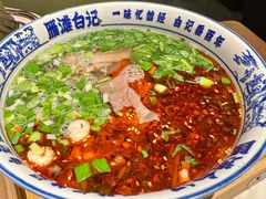 -雁滩白记·兰州牛肉面