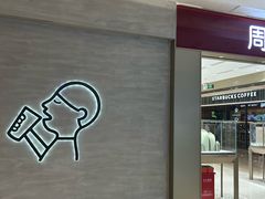 -福田卓悦INTOWN购物中心