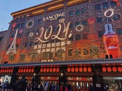 -王府井步行街