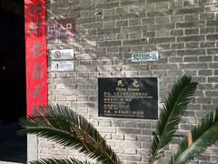 -张公山寨景区
