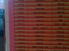 android_upload_pic-星美激光影城(宇佳店)