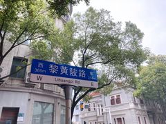 -巴公房子