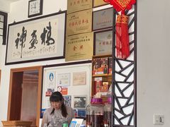 -水香园·中国徽菜名店(紫霞大道店)