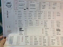 菜单-兔爸私家小厨(新北万达店)