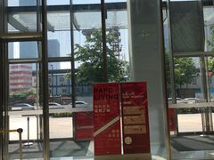 -杭州平安悦坊 PAFC LIVING