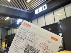 -SFC上影影城(新世界店)