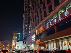 -正阳春鸭子楼(汉沽店)