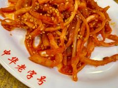 -西塔大冷面(市府大路店)