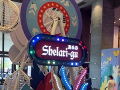 -清远熹乐谷温泉度假酒店