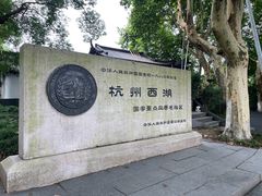 -杭州黄龙洞