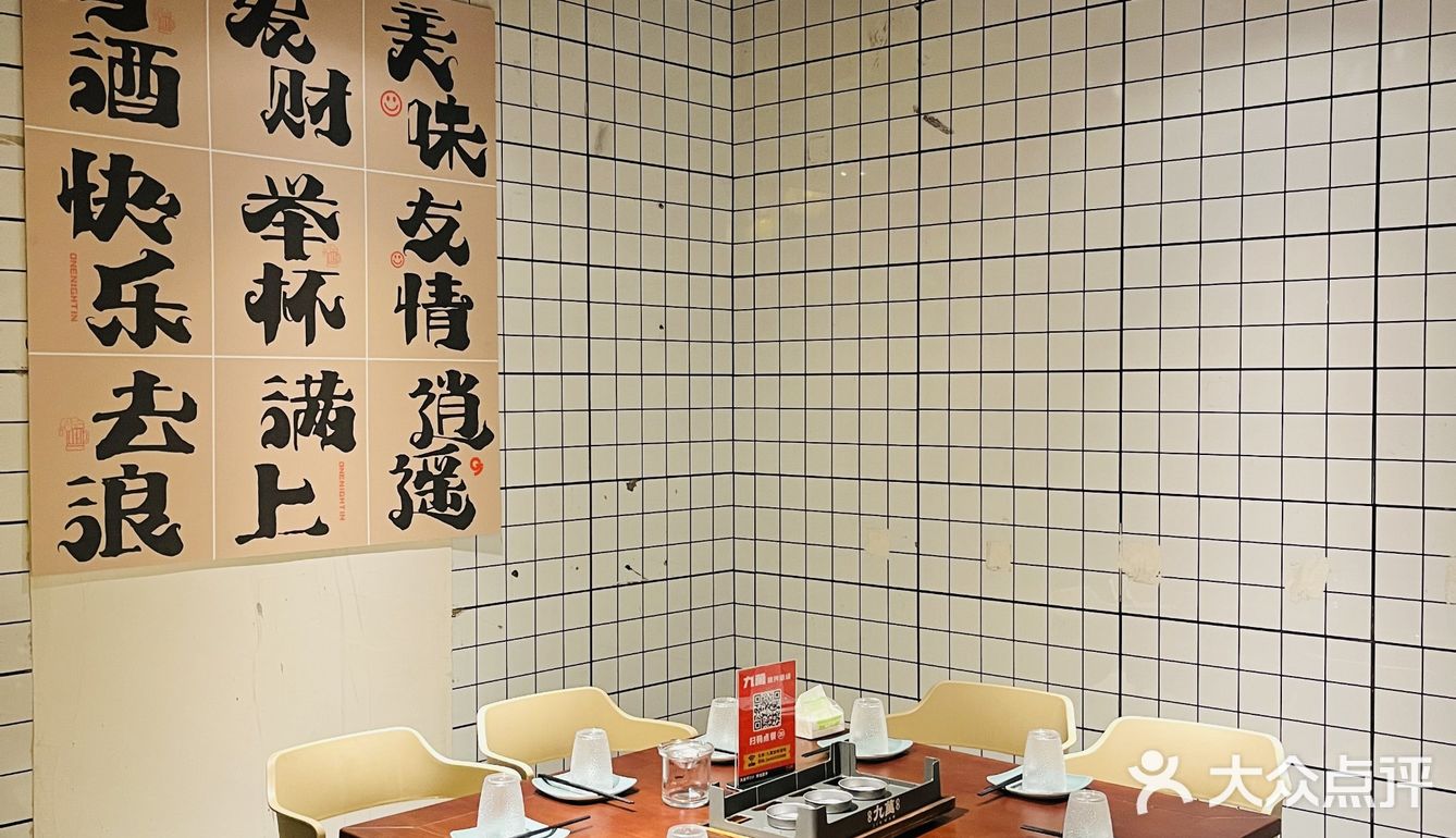 这家宝藏夜宵店太适合和朋友小聚了