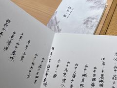 -鹤菊·鮨Omakase(古子城店)