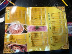 菜单-成都老码头火锅(旺角店)