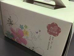 -花花卷卷·鲜食蛋糕(静安久光百货店)