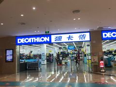 -迪卡侬(安德门店)
