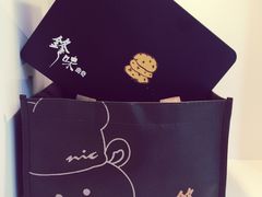-锋味曲奇