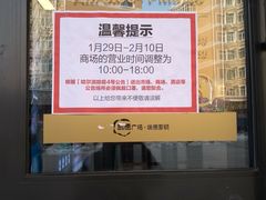 -凯德广场(埃德蒙顿路店)