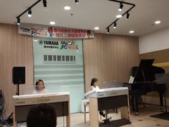 -雅马哈音乐中心 钢琴双排键鼓吉他(静安大融城店)