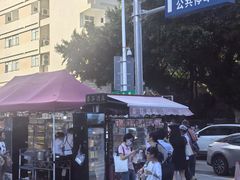 -厦门泰谷酒店(中山路镇海路地铁站店)