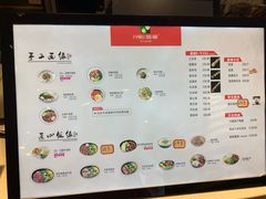 菜单-I-YOU面缘·仁和新城店