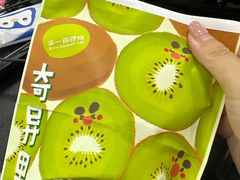 -辛一·铜锣烧(鸿寿坊店)