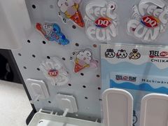 -DQ·蛋糕·冰淇淋(高新万达店)