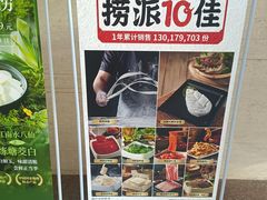 -海底捞火锅(逸仙路店)