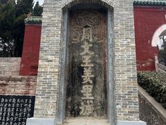 -汤阴县羑里周易博物馆