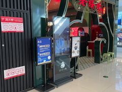 -北京长安天街