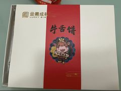 -金凤成祥(草桥店)